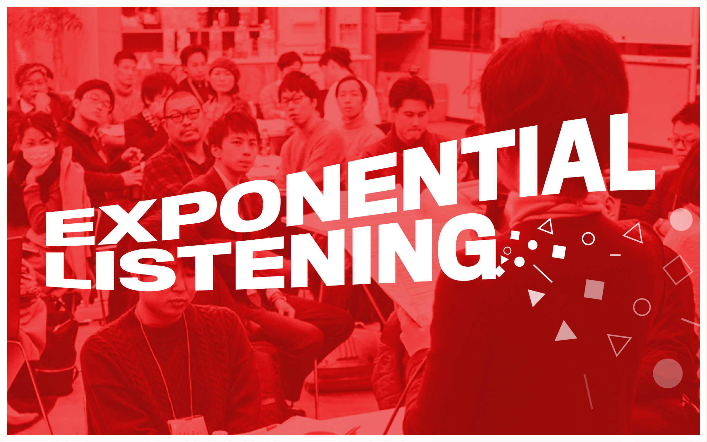 AHA Exponential Listening Toolkit