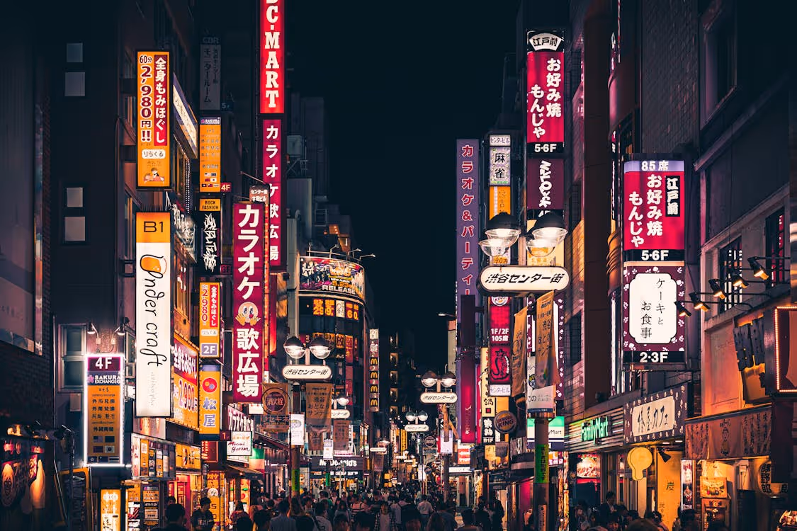 Tokyo shopping district lit up at night