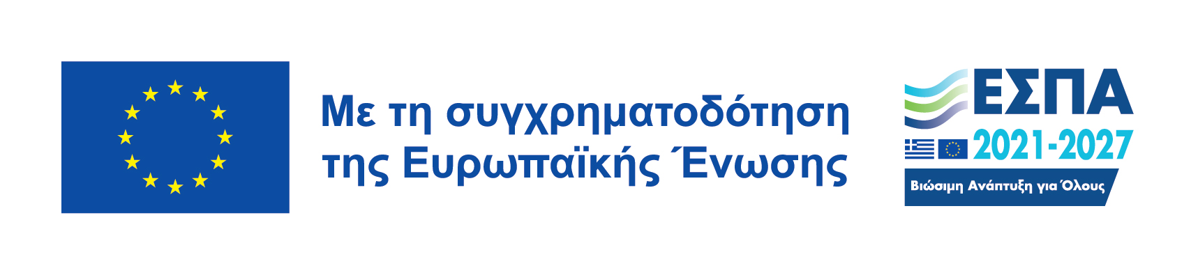 Espa banner Europe Union