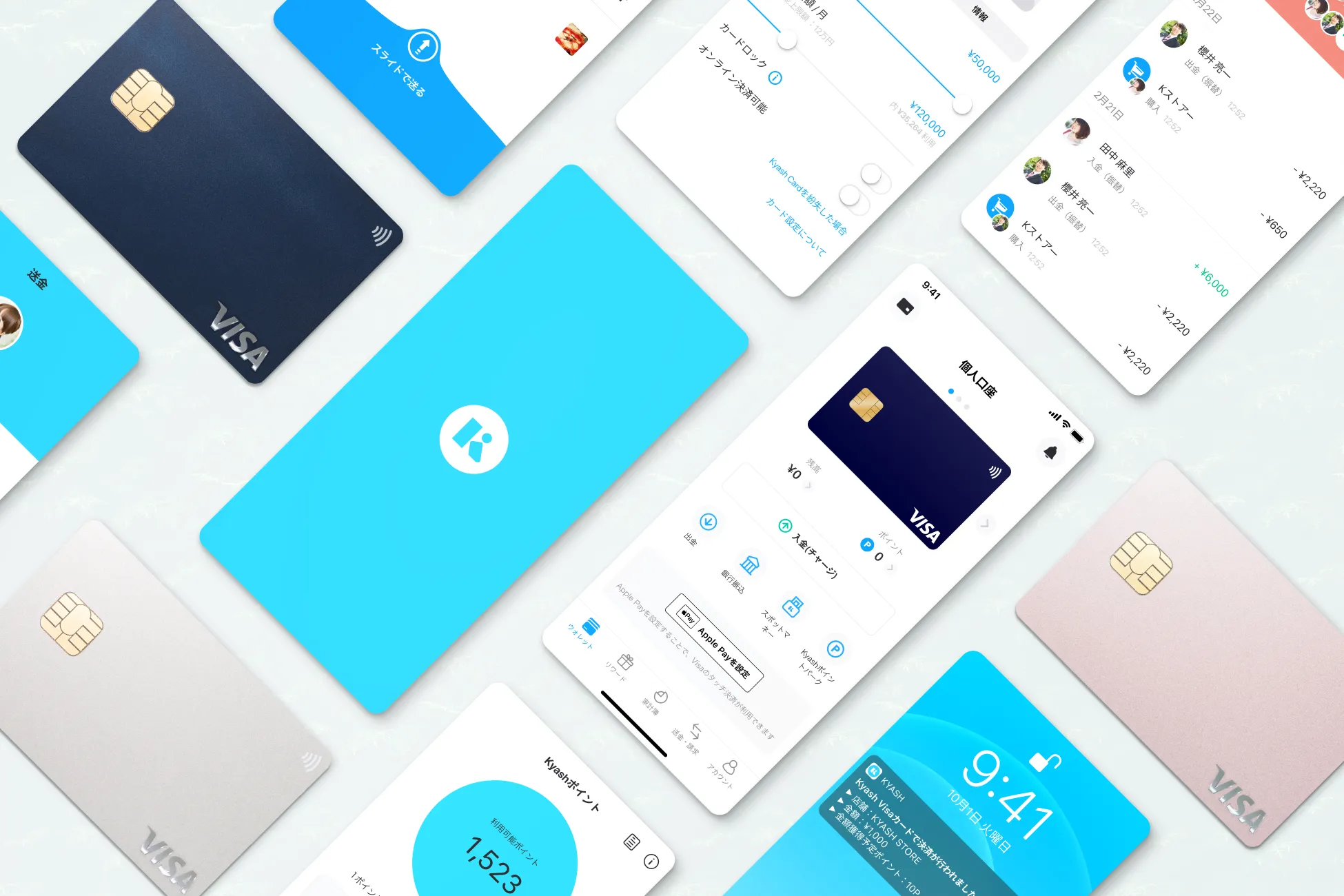 Kyashアプリ イメージ 機能画面