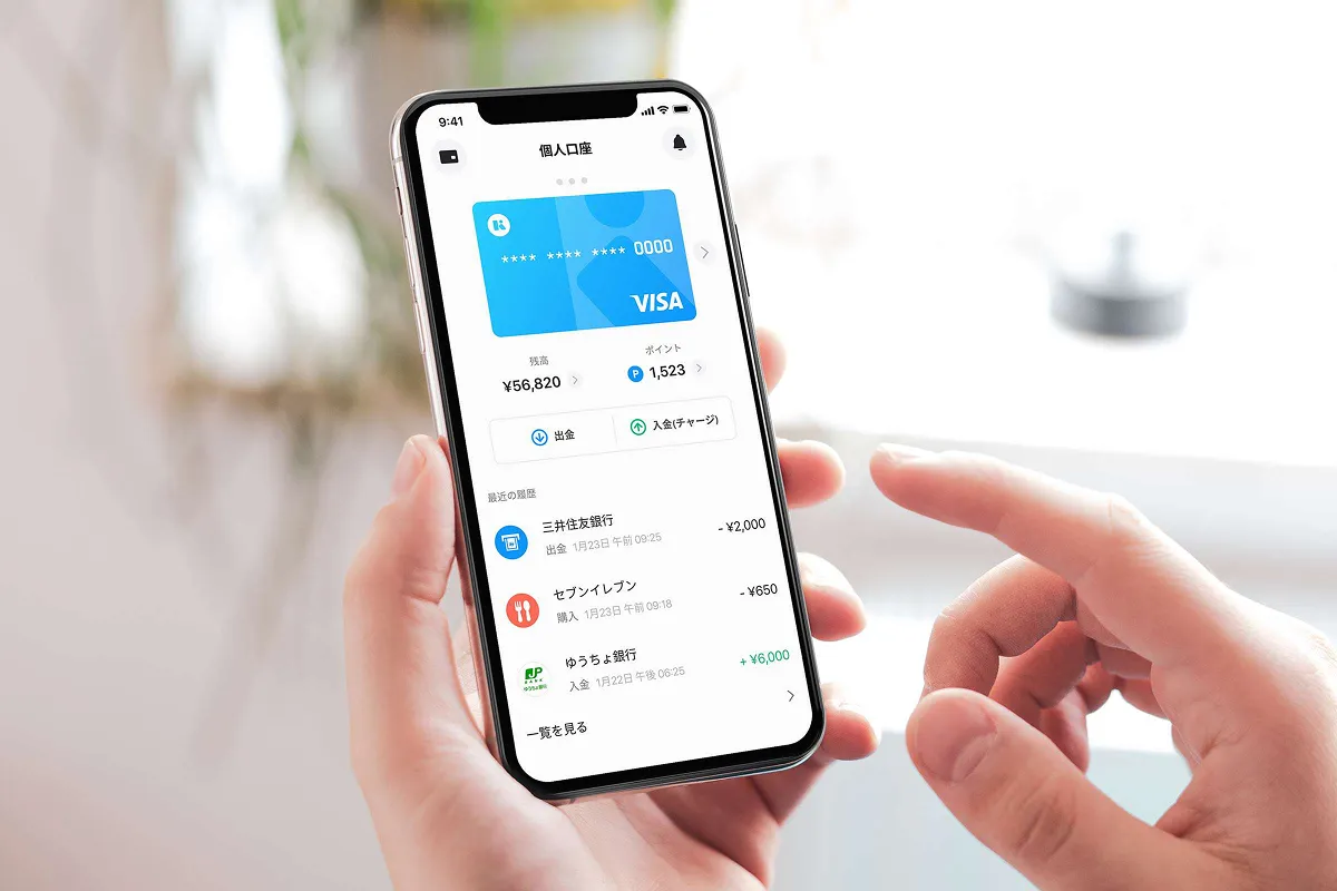 Kyashアプリの履歴機能UI リアルタイム反映でいつなにに使ったらすぐわかる