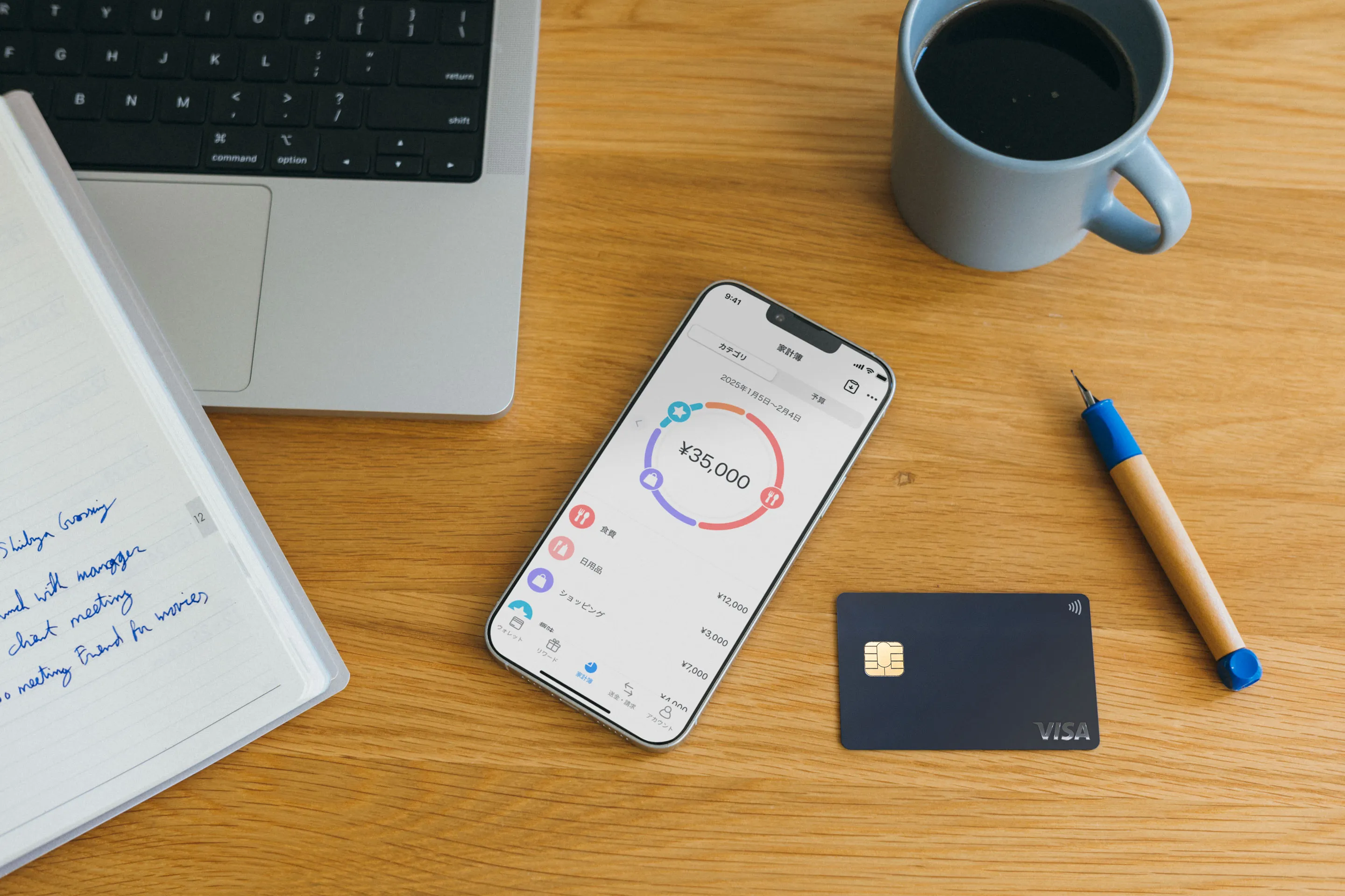 支払いに使うだけでお金の管理ができる Kyashのリアルタイム家計簿