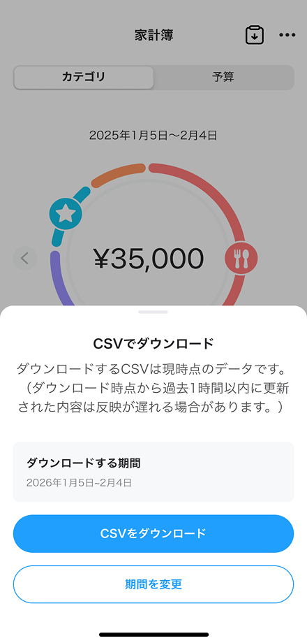 Kyashアプリ カードロック