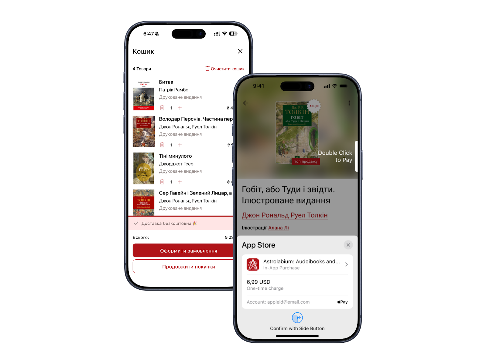 SEO optimized hiring platform case study
