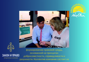 Консультация по Налоговым спорам и Финансовым делам