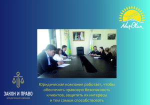 Юридическая защита прав женщин и матерей