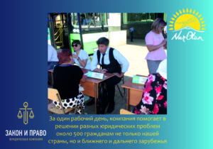 Юридическое сопровождение по гражданским делам в судах