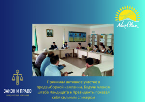 Юридическая консультация по Трудовым Корпоративным спорам