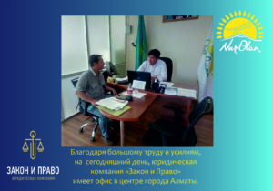 Юридическая защита прав граждан по уголовным делам