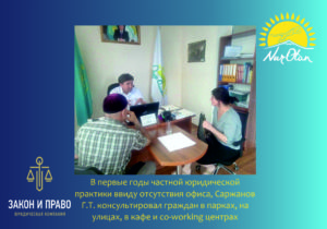 Галымжан Саржанов и Партия Нур Отан