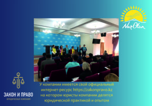 Галымжан Саржанов и Партия Нур Отан