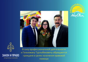 Саржанов Галымжан Турлыбекович 