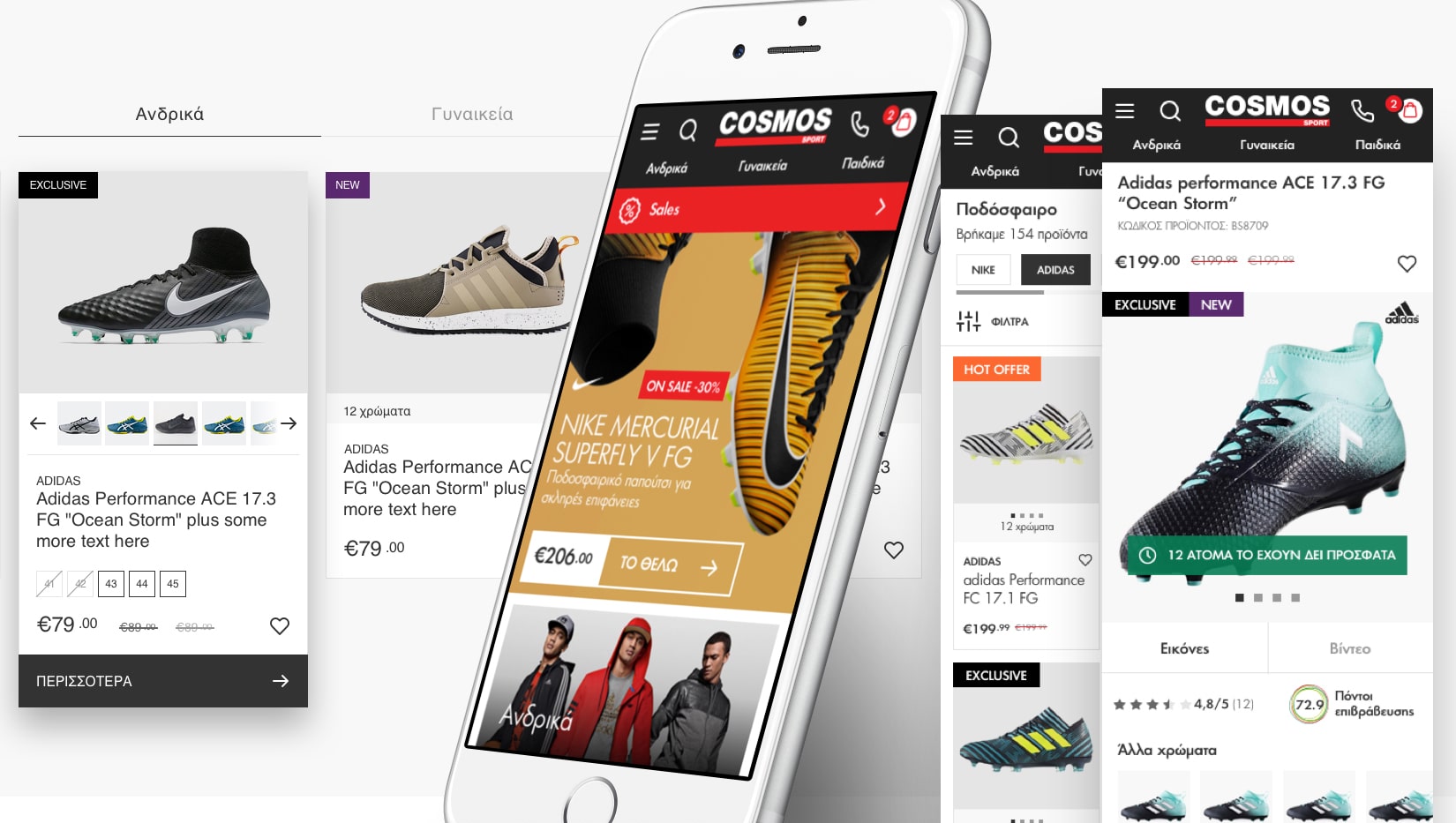 Mobile screen and webpage showing Cosmos Sport website, with Adidas and Nike soccer cleats for sale with prices and labels.