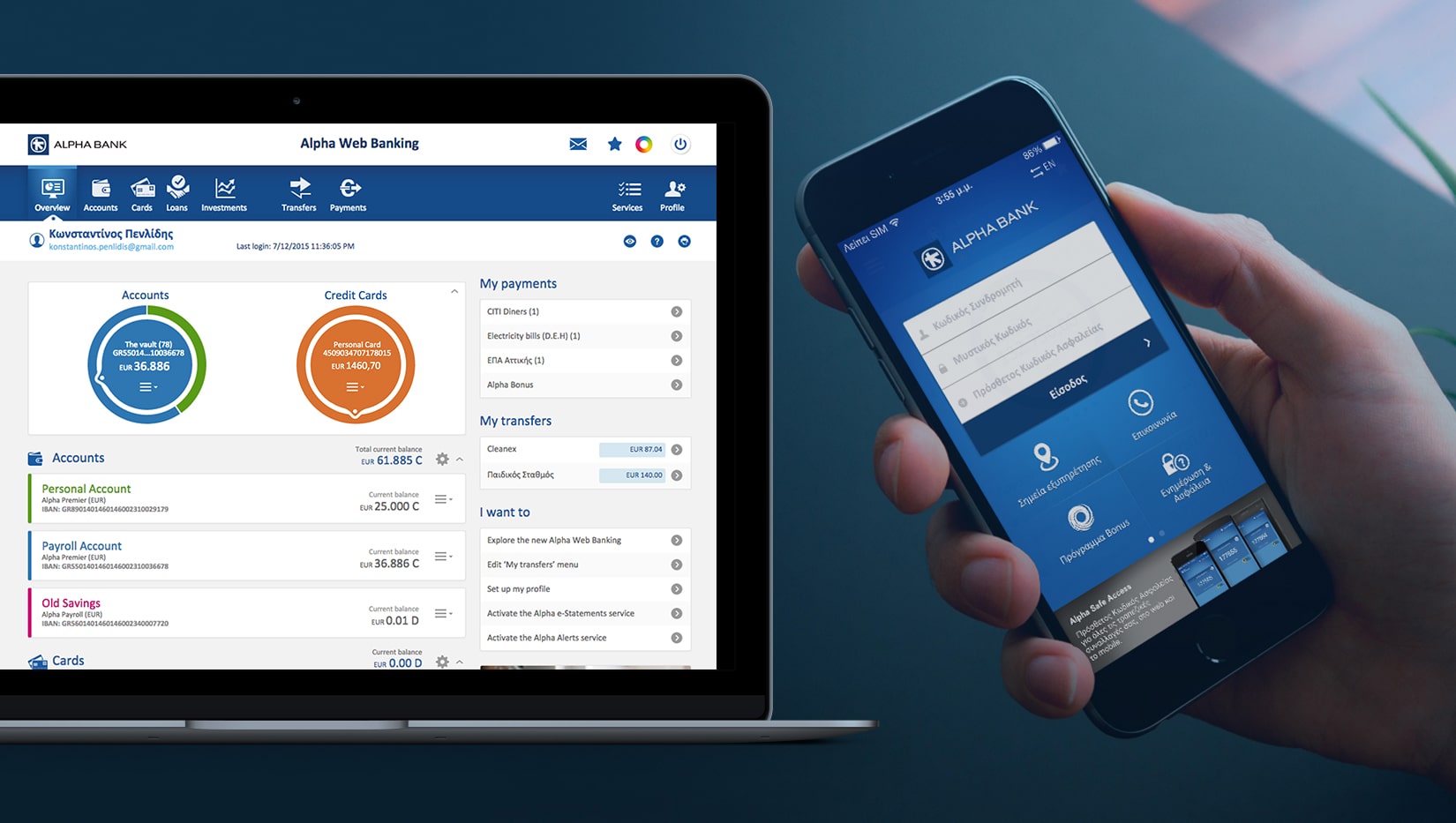 Laptop screen showing Alpha Bank web banking dashboard and hand holding phone with Alpha Bank app login screen.