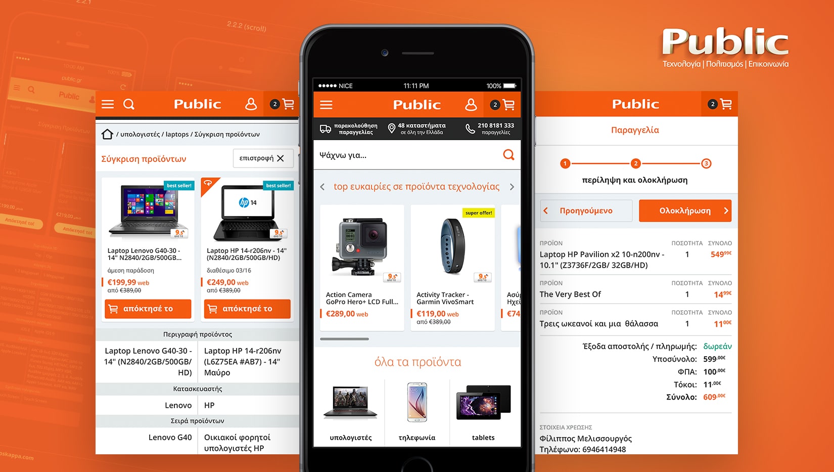 Smartphone showing Public website product comparison, top tech deals, and order summary screens in Greek.