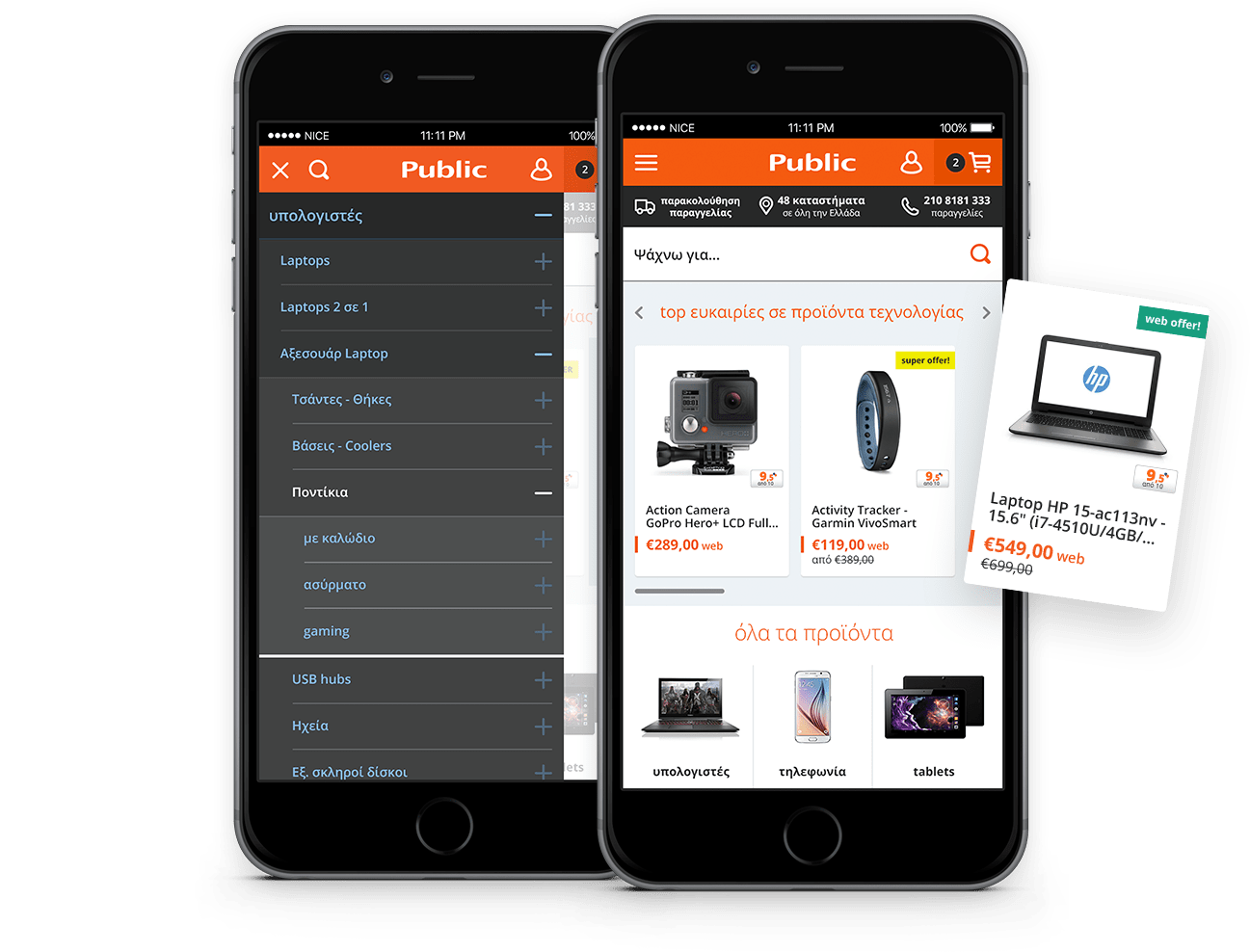 Two smartphones showing Public.gr website: product categories on left, deals on tech items on right.