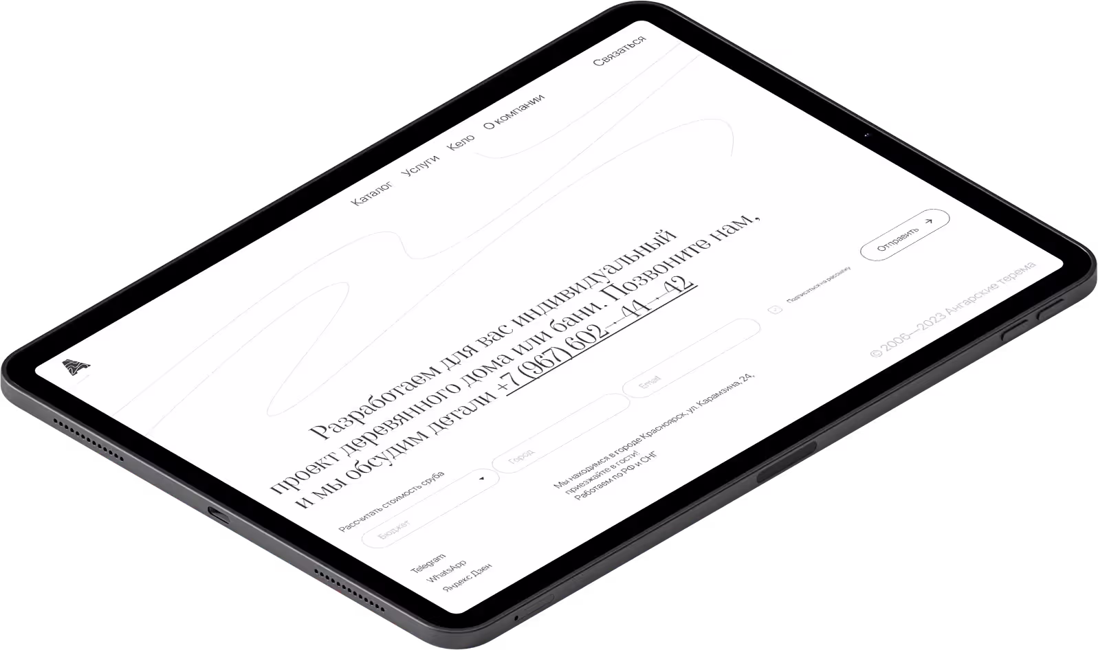 Дизайн сайта компании по строительству уникальных домов ручной рубки | Кейс дизайнера mdh.graphics