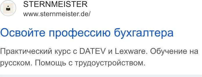 EdTech, профессиональное образование для русскоязычных мигрантов в Германии | Кейс MDH.GRAPHICS©