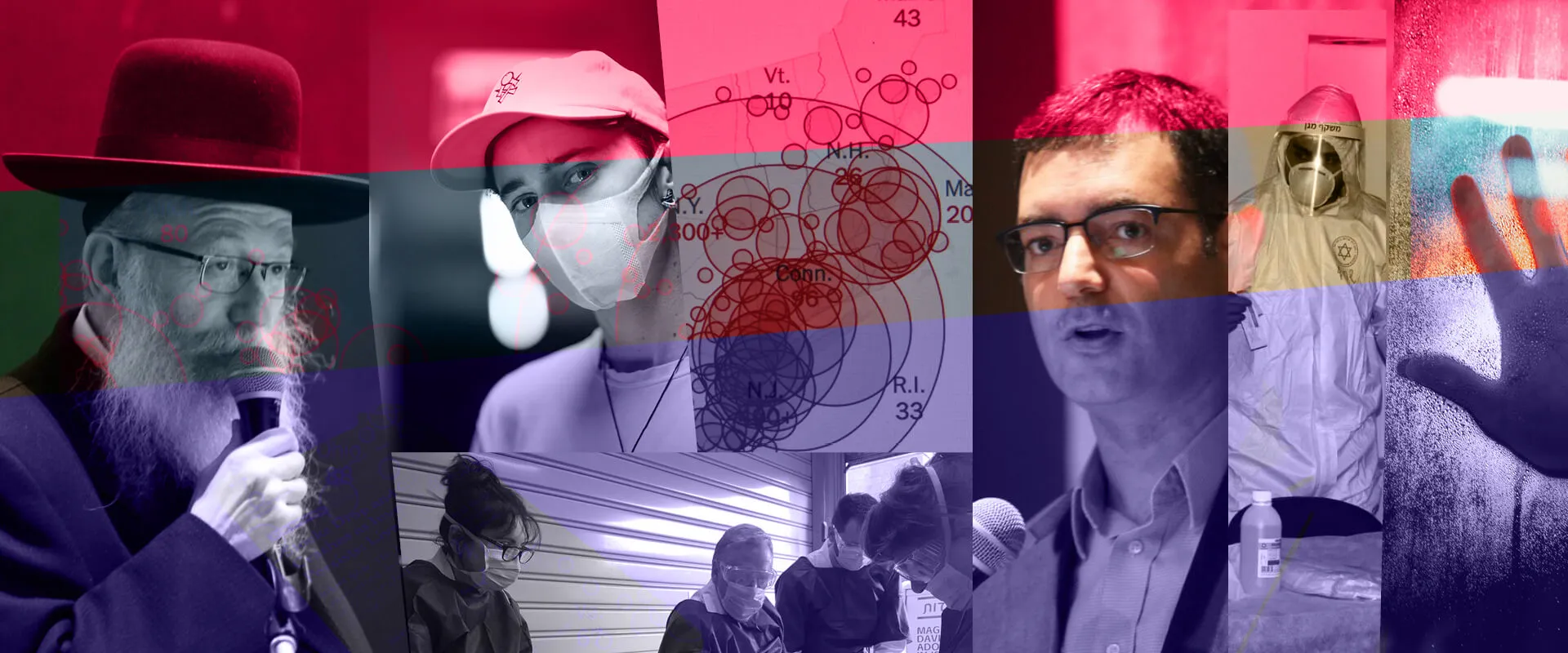 קולאז': נעם תמרי | צילומים: משרד הבריאות, הלה נס, דוברות משרד הבריאות, דוברות ביה"ח רעות, unsplash ,pxhere