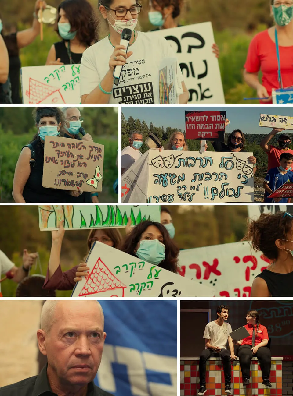 צילומים: תוכנית קרב, איילת בראל, מעיין קאופמן, שאטרסטוק. הצילומים בהמשך כתבה באדיבות המצולמים והגופים הקשורים לנושא