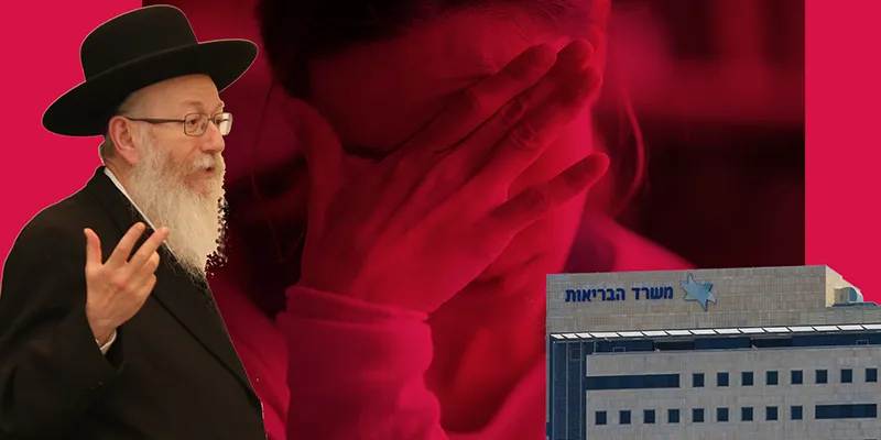הפלות בימי קורונה