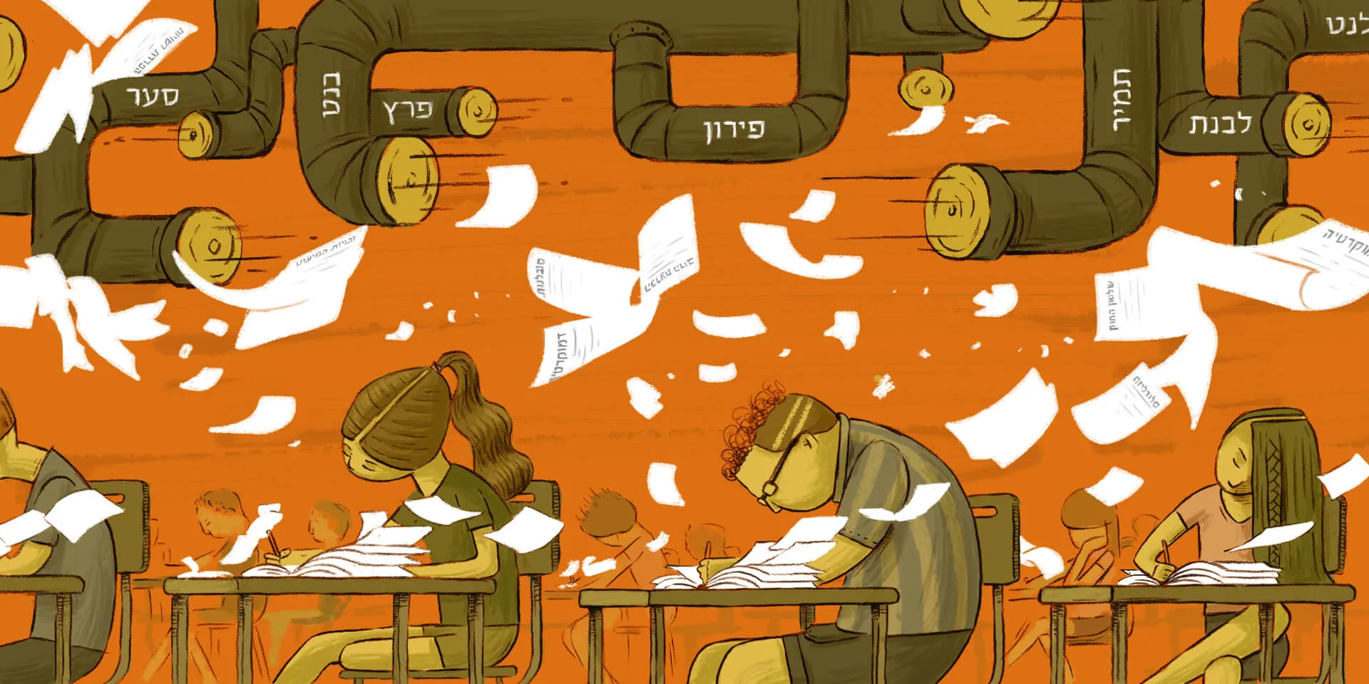 Illustration: Moran Barak