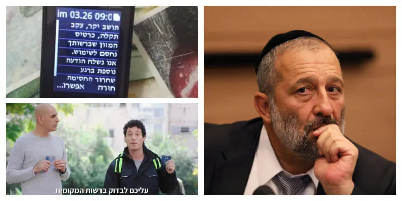 מילה של דרעי: מעקב שומרים בעקבות כרטיסי המזון לנזקקים