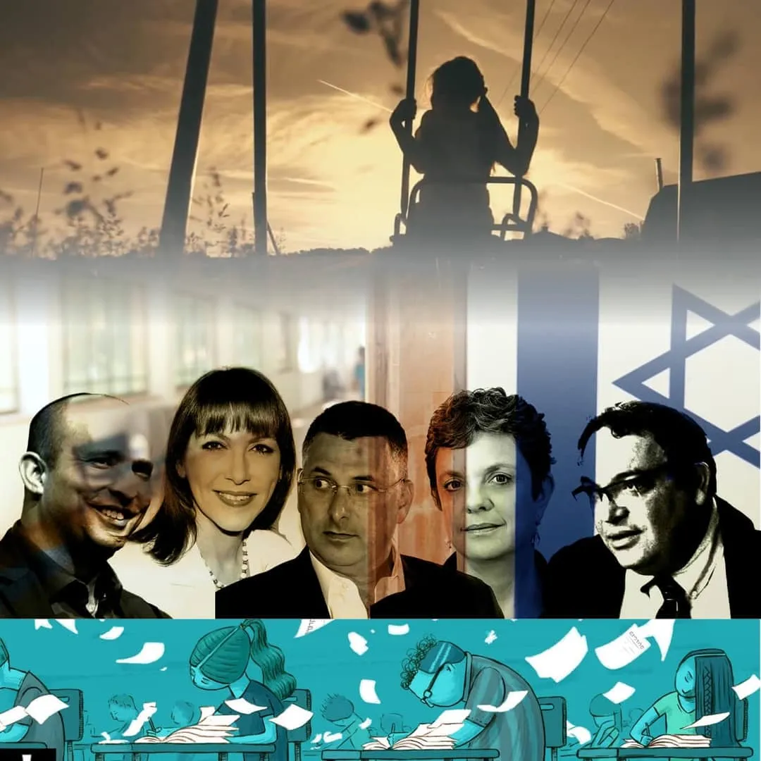 ציון נכשל