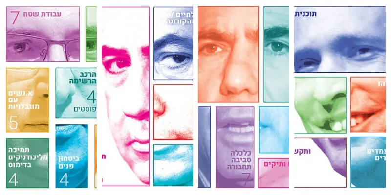 בחירות 2021: מה באמת על האג'נדה של ראשי המפלגות