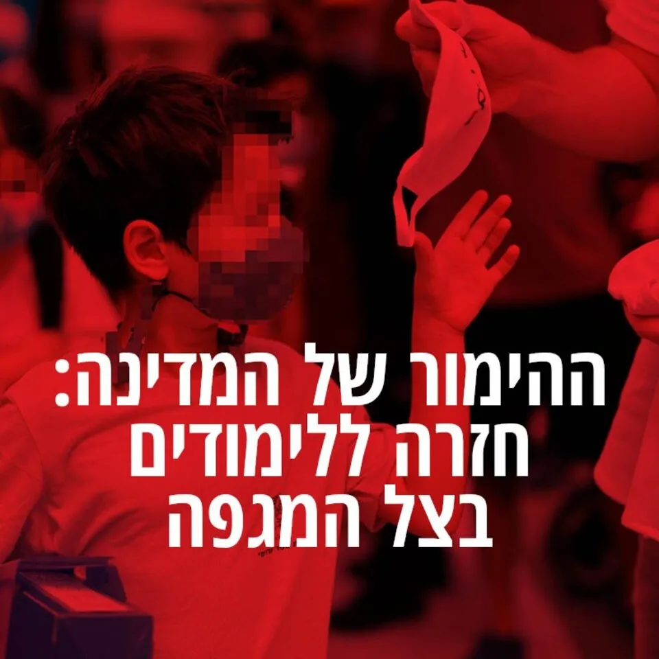 צילום אילוסטרציה: רויטרס