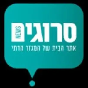 סרוגים
