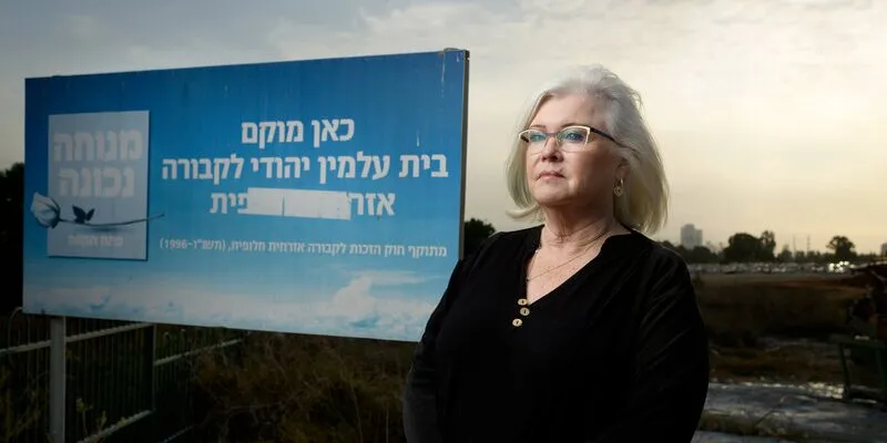 קבורה אזרחית - המקום