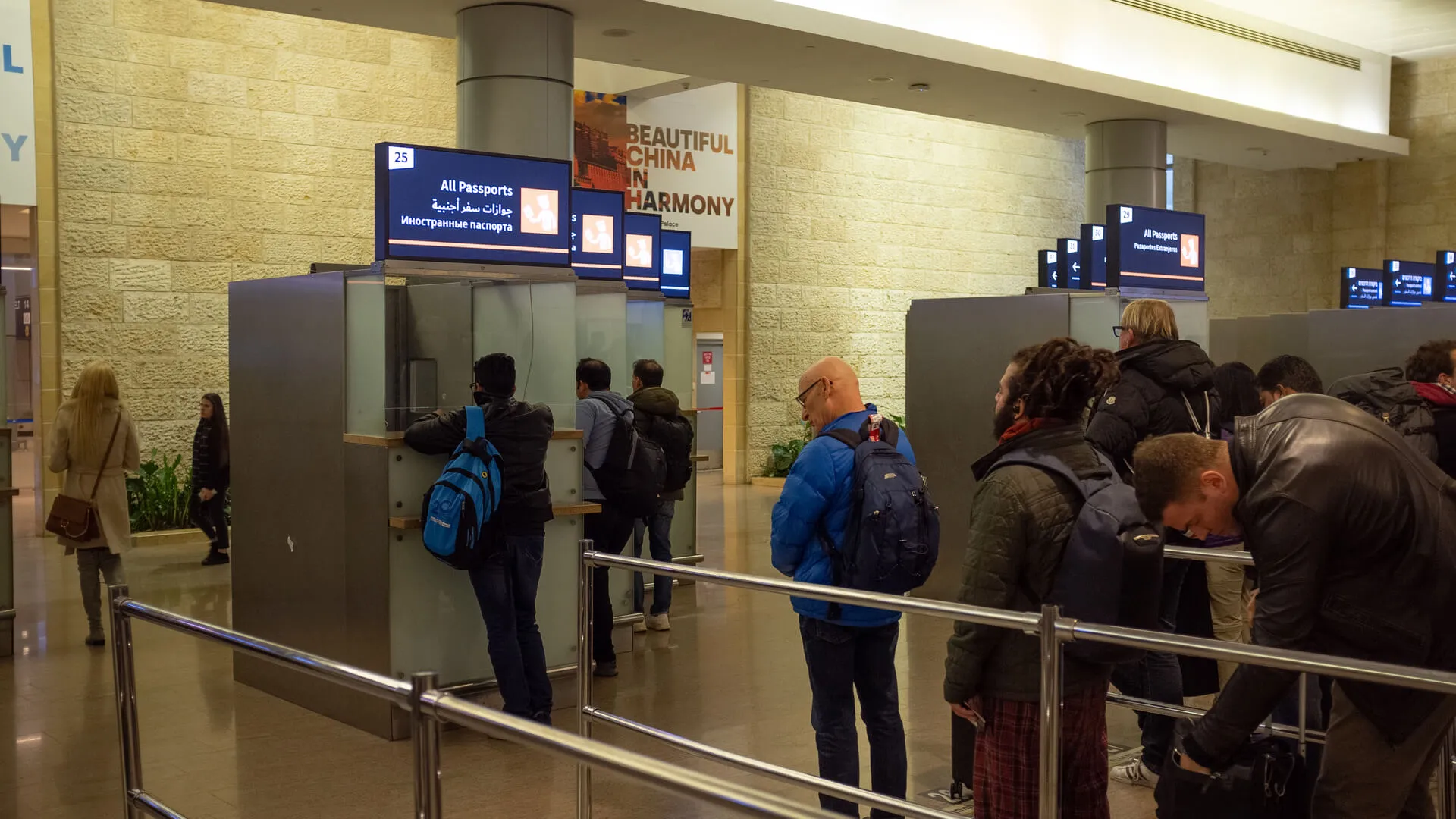 ביקורת דרכונים בנתב"ג. למצולמים אין קשר לכתבה. צילום: שאטרסטוק
