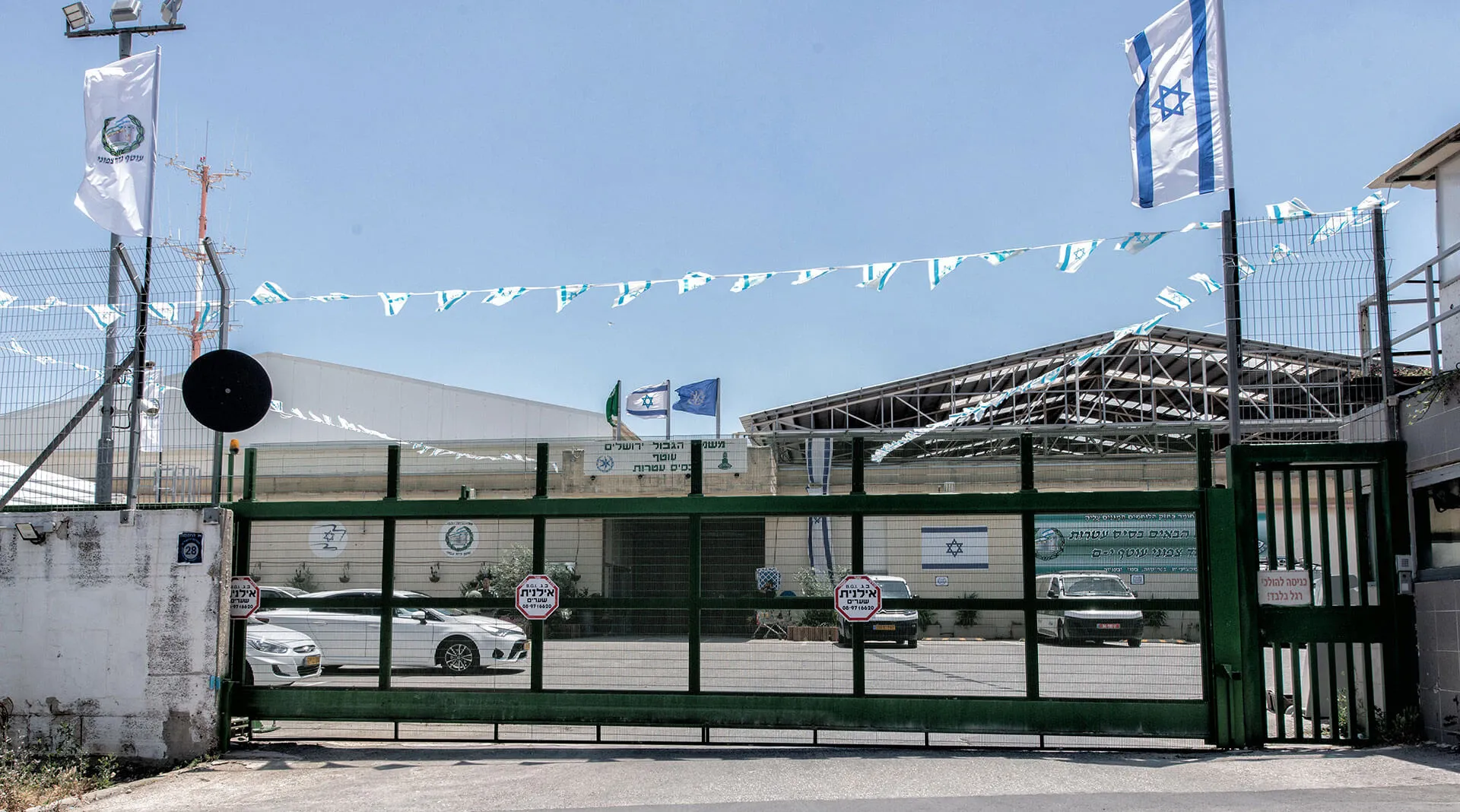 Atarot base, north of Jerusalem. Photo: David Vinocur