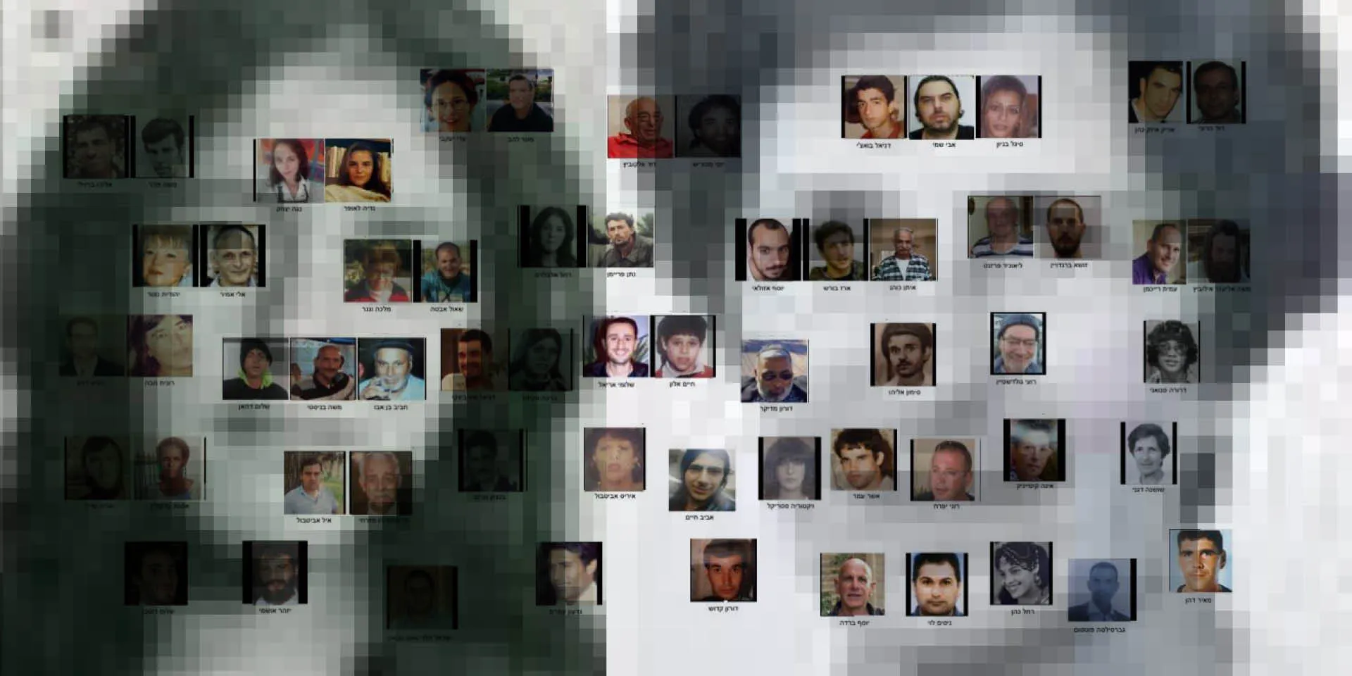 Photos of missing persons in Israel: Biladayhem