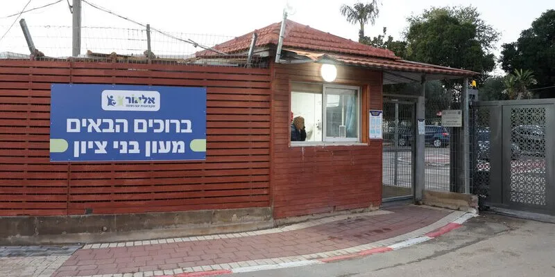 בני ציון - המקום