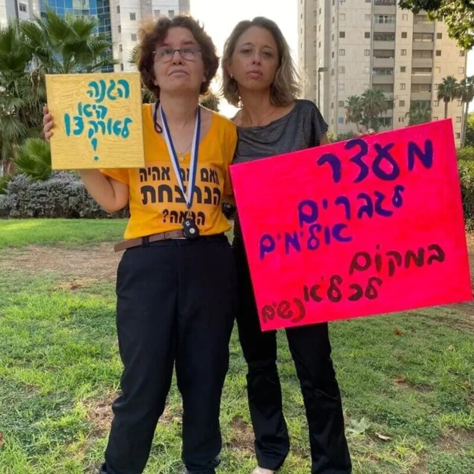 רוחמה גמרמן (משמאל) בהפגנה החודש מול ביתו של לפיד בת"א. צילום: פרטי באדיבות המצולמת