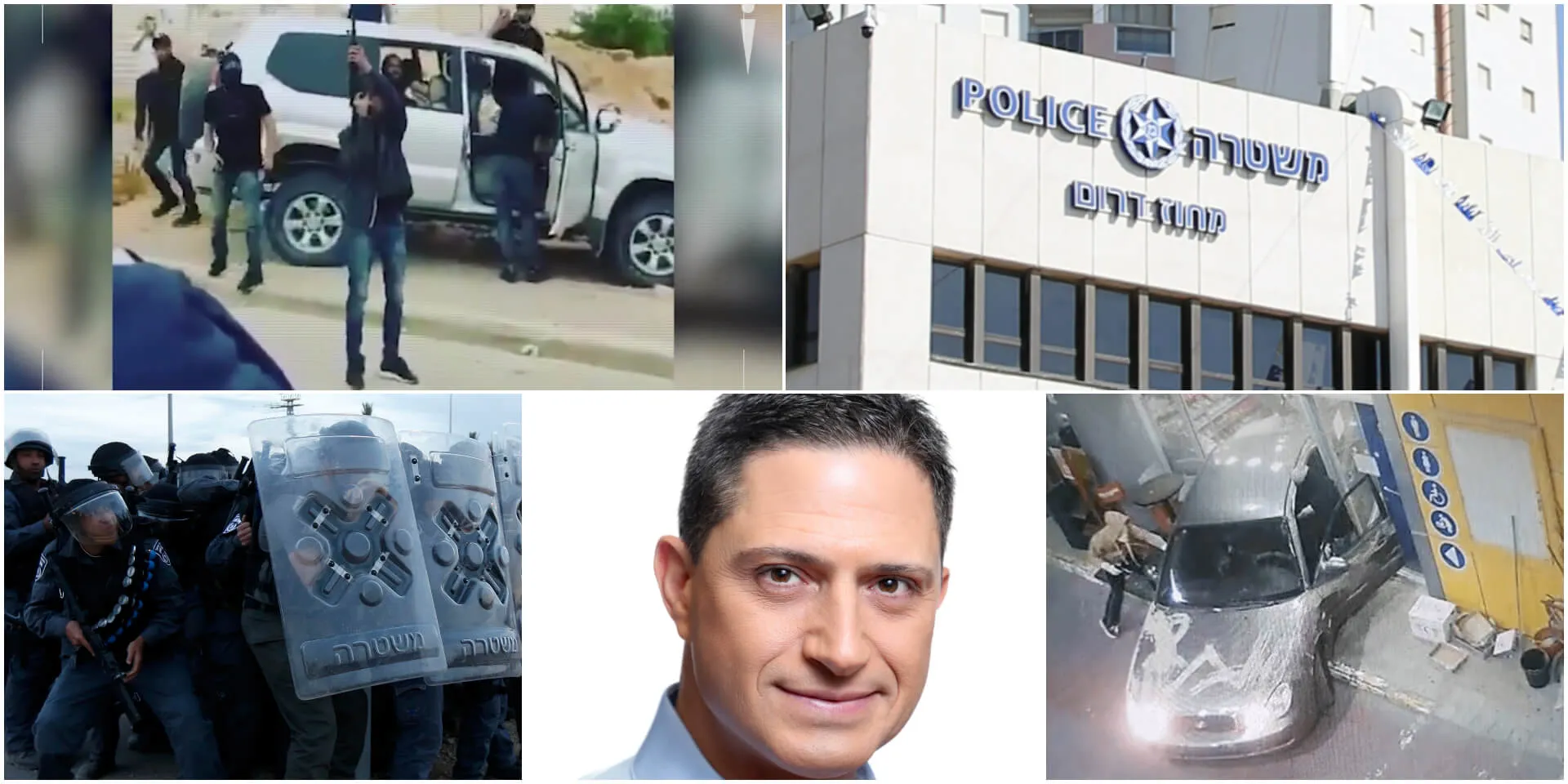ראש העיר באר שבע רוביק דנילוביץ', תחנת המשטרה בעיר, ועימותים עם המשטרה בדרום. צילומים: רויטרס, שאטרסטוק, יוטיוב, הילה פרידלין - ויקיפדיה