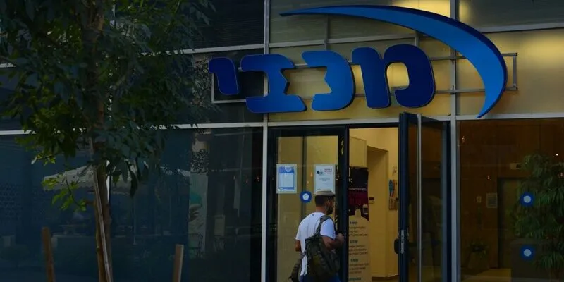 קופות חולבות: הסכום העצום שגבתה מכבי מהמבוטחים שלה
