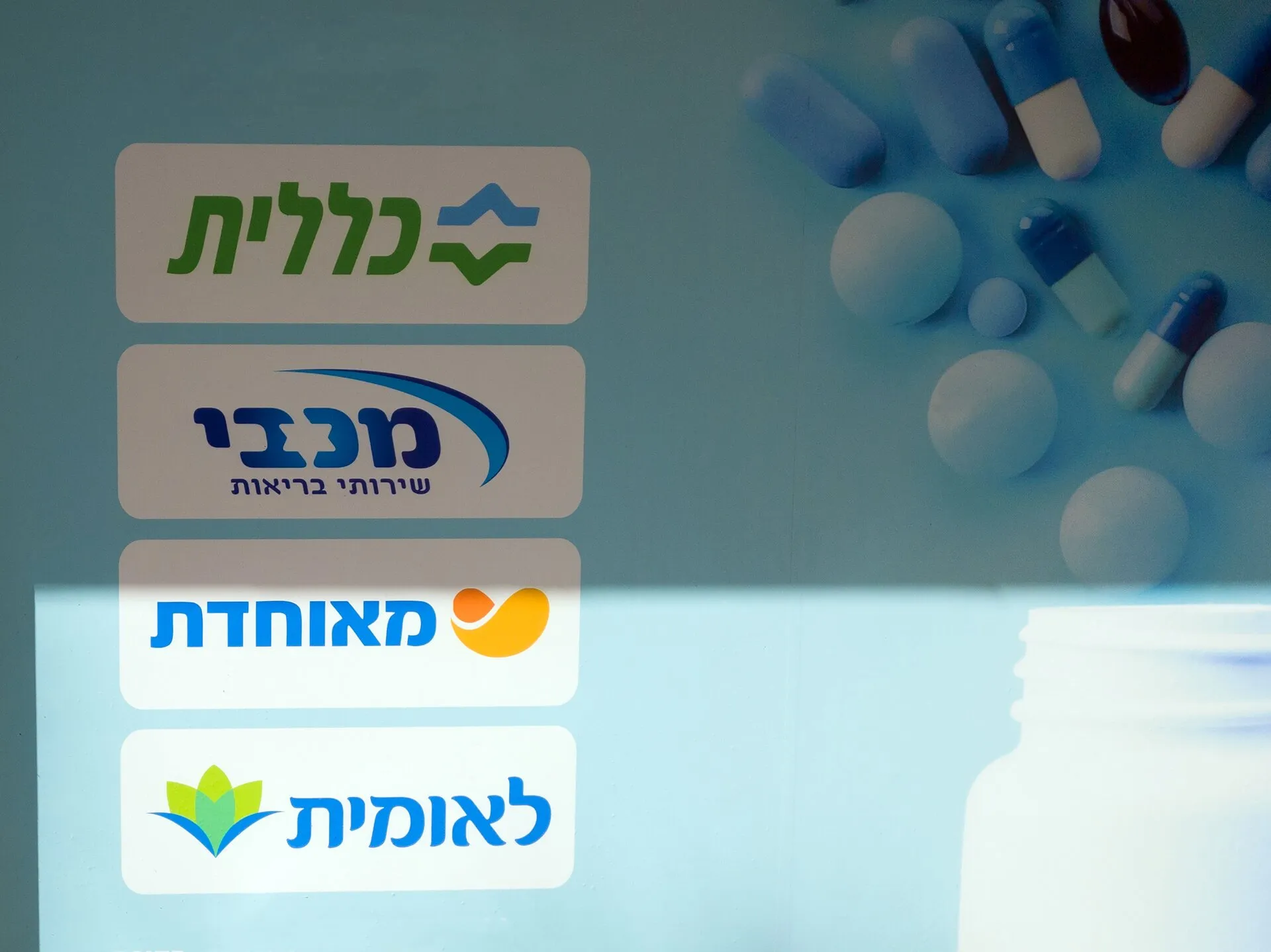 צילום: שאטרסטוק