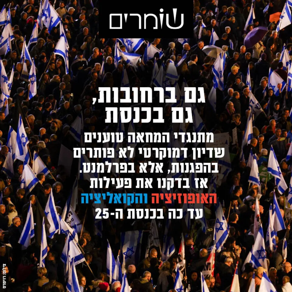צילום: רויטרס. אינפוגרפיקה: נעם תמרי