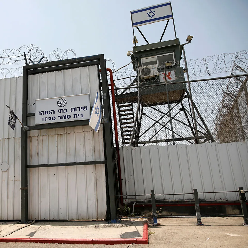 16,000 כלואים, 1500 יותר מהקיבולת של בתי הסוהר. כלא מגידו (צילום: רויטרס)