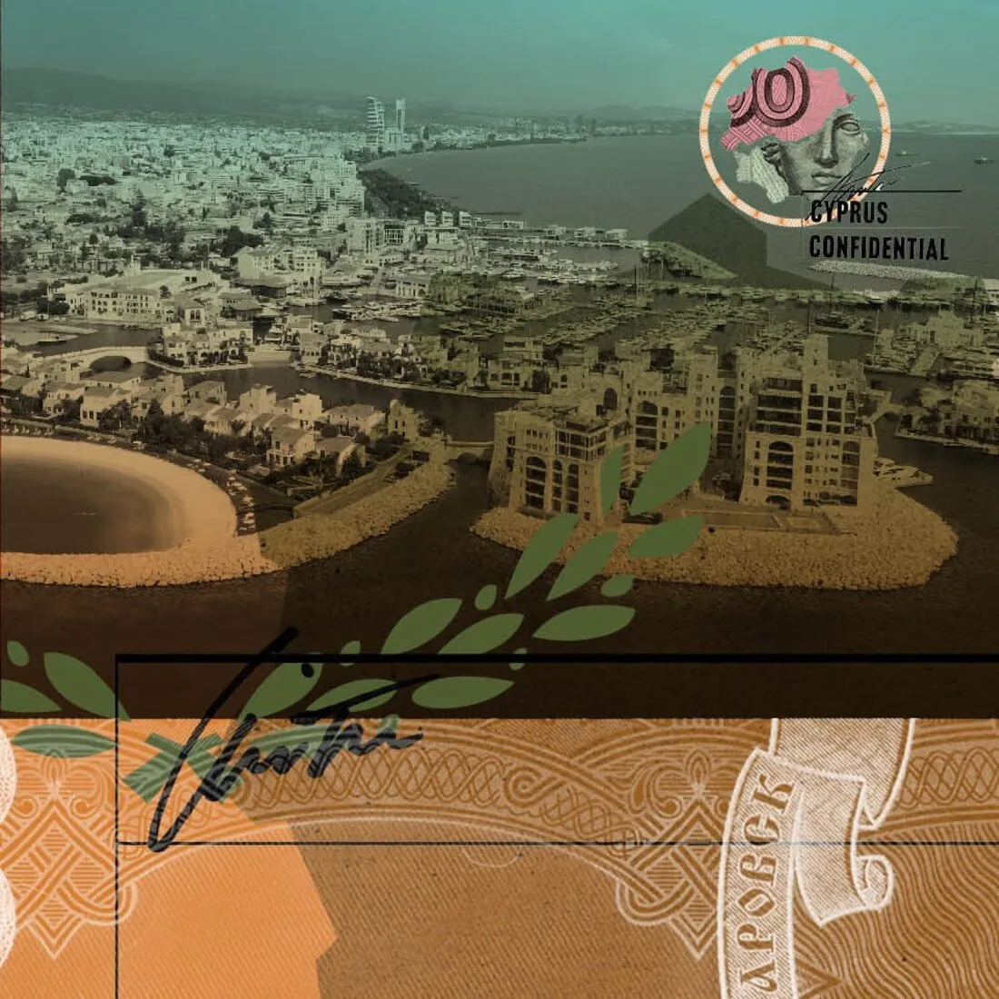 סודות קפריסין
