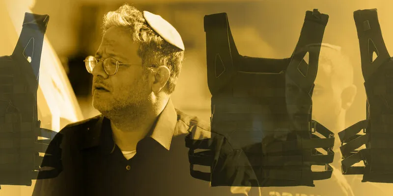 אפודים - כלכליסט