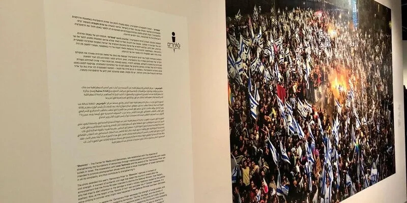תערוכת עדות מקומית: פרסי הדמוקרטיה והיצירה של שומרים ל-2023