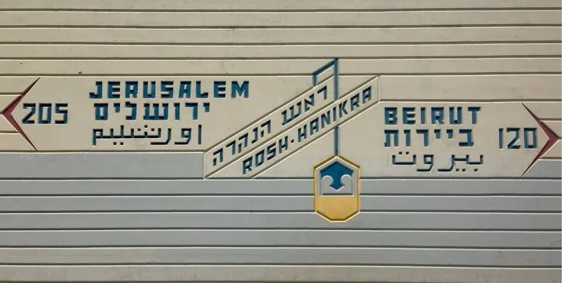 לא חוזרים לראש הנקרה? מסמך פנימי חושף את התוכנית לשכן את המפונים בקרווילות
