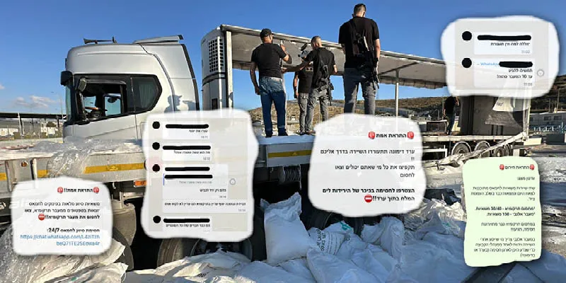 חשיפה: הפעילים מאחורי ההתארגנות שמסבכת את ישראל בעולם