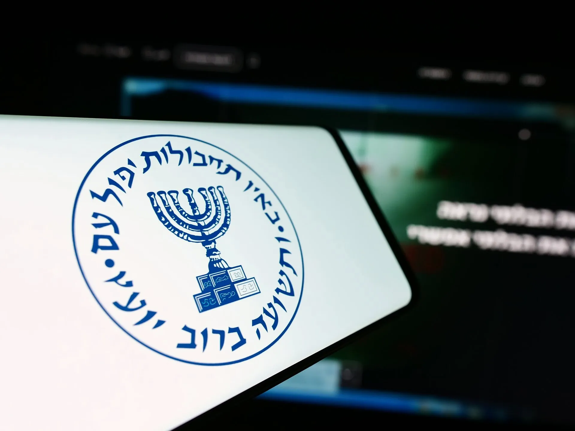 The Mossad motto. Illustration: Shutterstock
