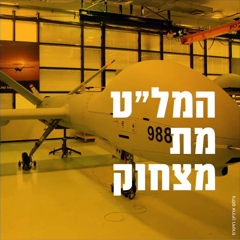 צילום: רויטרס