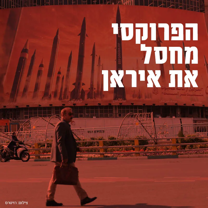 צילום: רויטרס
